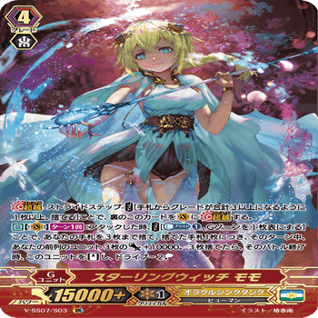 オラクルシンクタンク(圧縮1キル) 【全文無料】｜朝倉