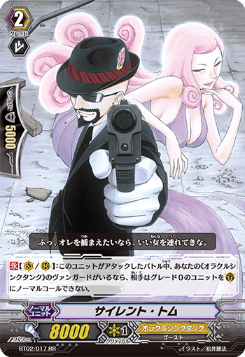 オラクルシンクタンク(圧縮1キル) 【全文無料】｜朝倉