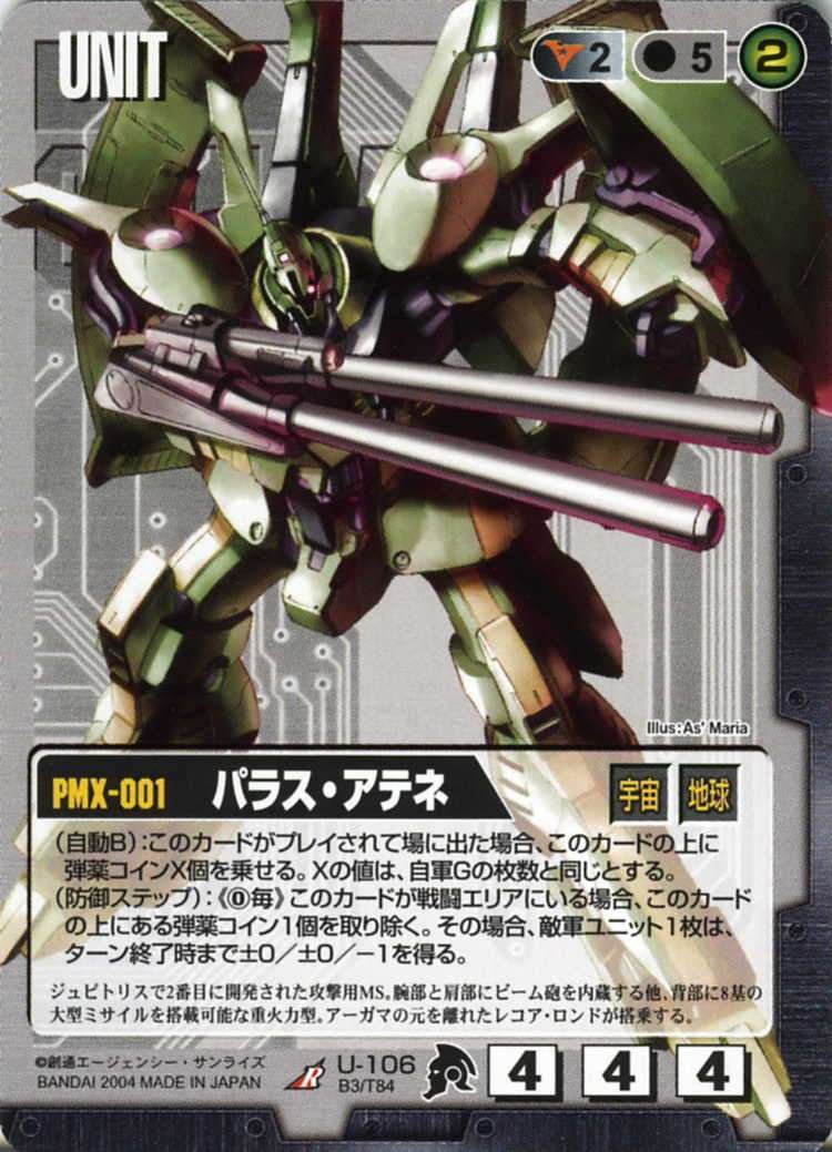 ガンダムウォー 28弾 ゴトラタン＆カテジナ 3枚セット ACE IR ガンダムウォー 28弾 ゴトラタン＆カテジナ 3枚セット ACE IR