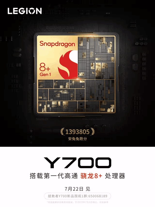 熊*）様 【日本語化済】Lenovo Y700 TB320FC 12G/256G ADBによる日本語化＋googleplay導入済】Lenovo Legion Y700 2023 12GB