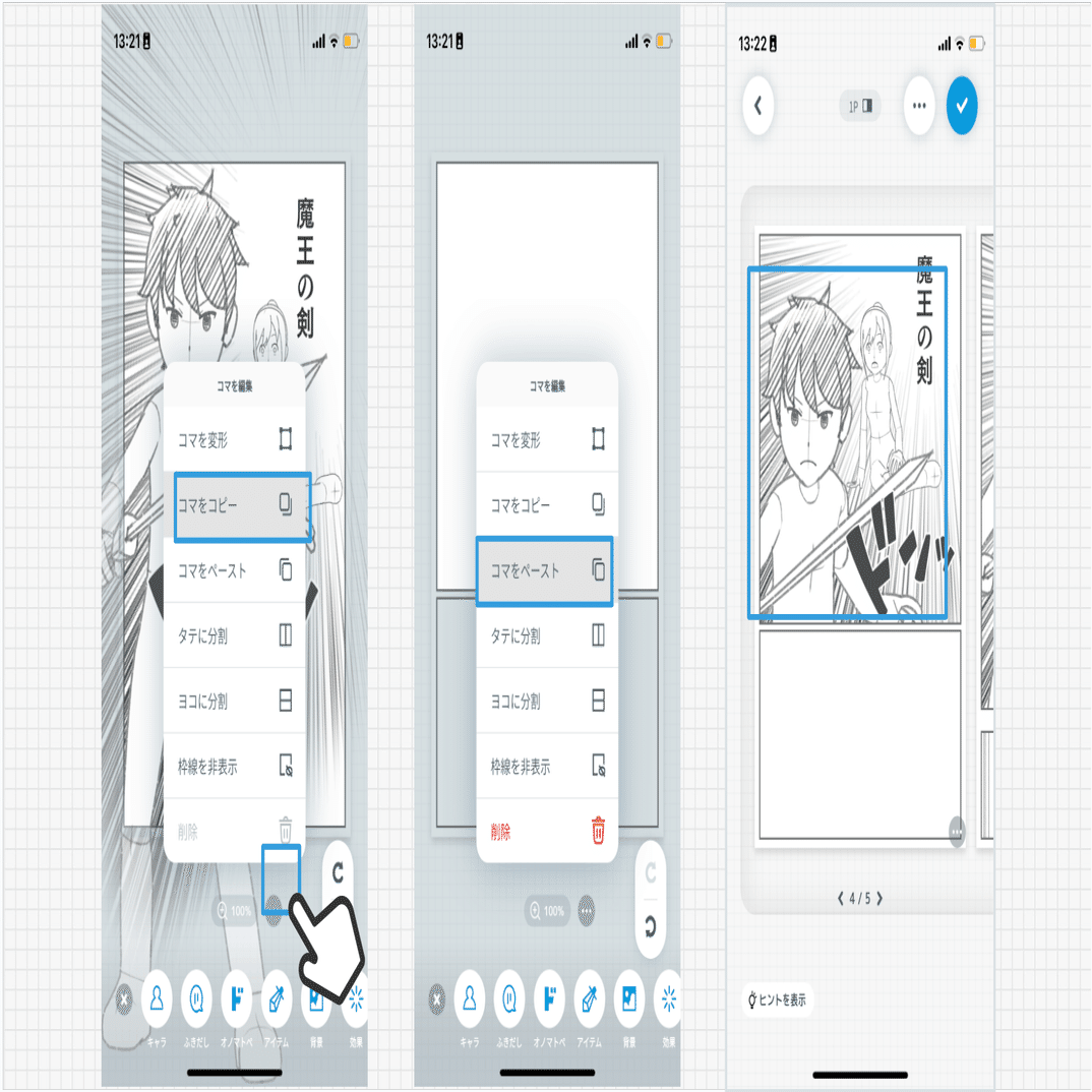 オーダー専用ページです(*^^*)お作りできますので、コメントお待ちしています オーダーメイドの作品をご購入の方へ】 - SHIROINU8CH'S GALLERY