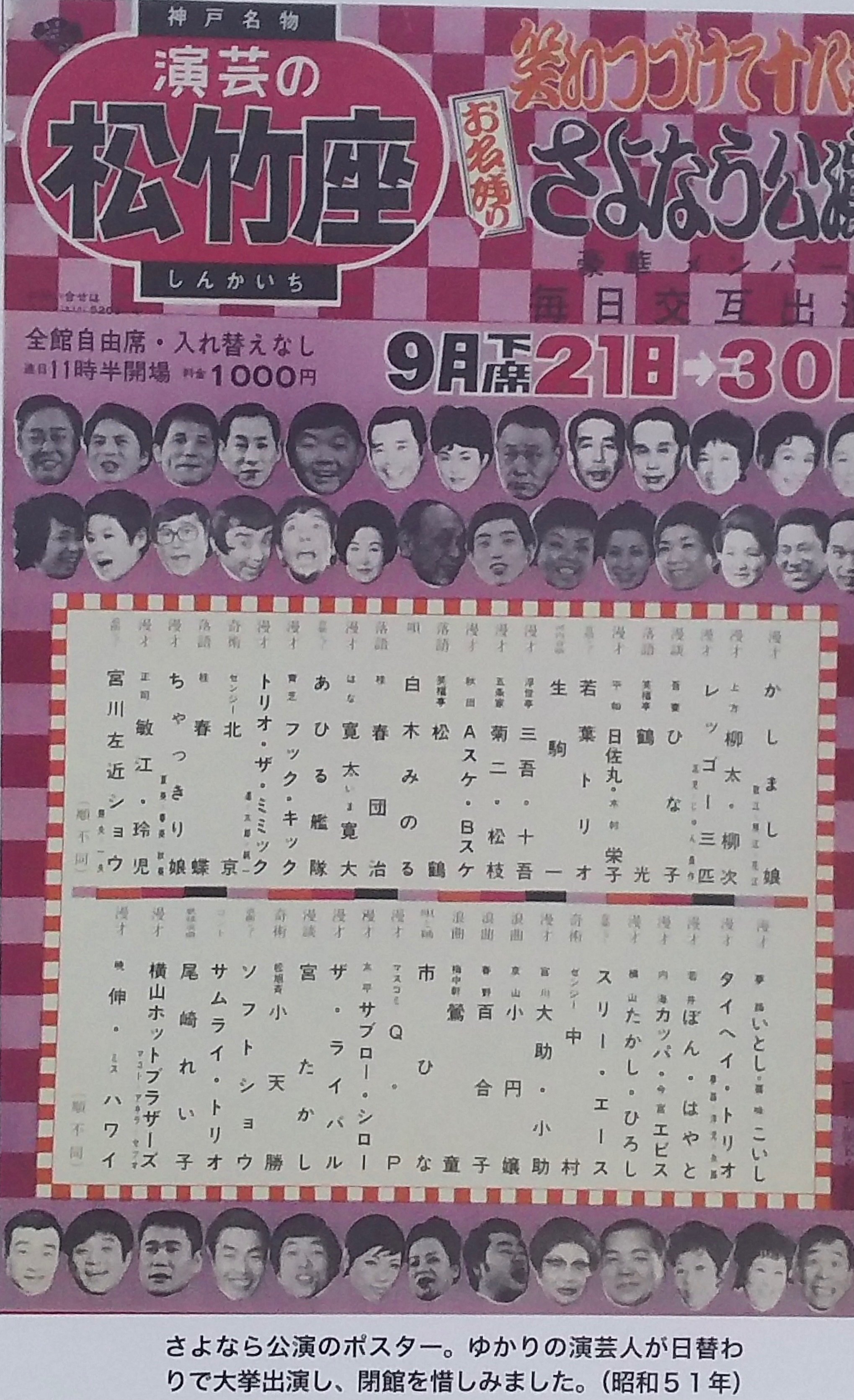 知事の履歴書 : 横山ノック一代記　横山ノック　サイン入り 知事の履歴書: 横山ノック一代記 | 横山 ノック |本 | 通販 | Amazon