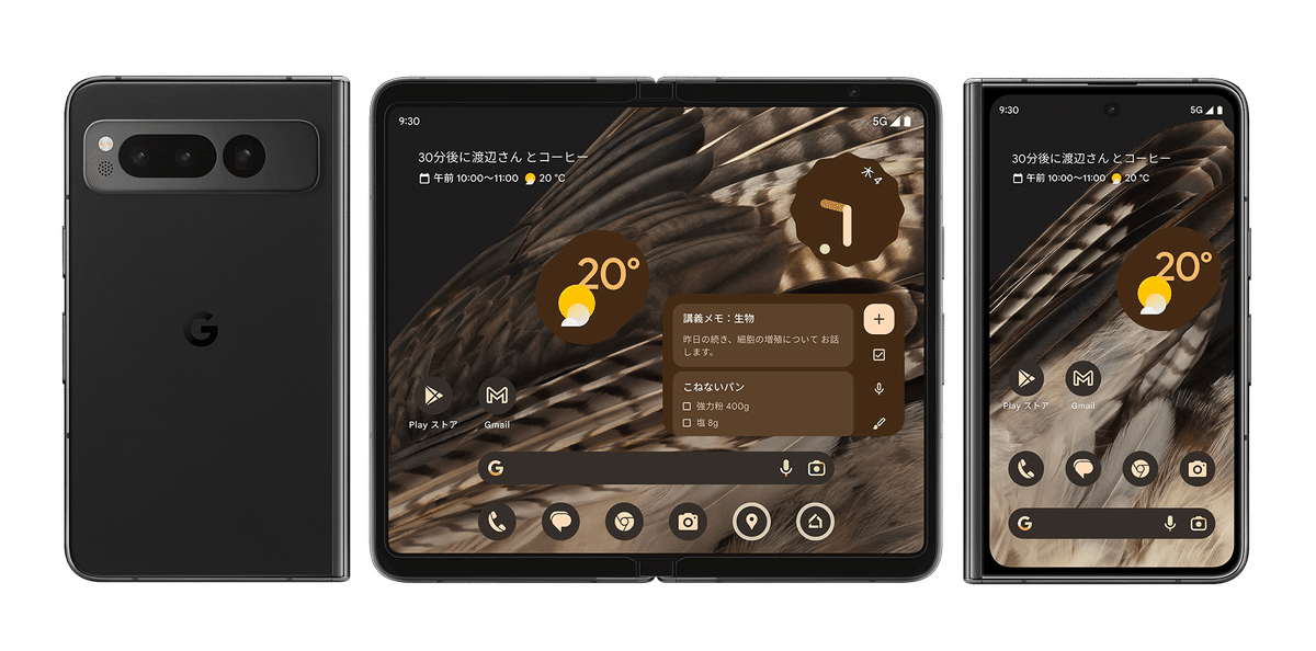 折り畳みスマホ】 Galaxy Z Foldをメイン機にできない3つの理由 折り畳みスマホ】 Galaxy Z Foldをメイン機にできない3つの理由