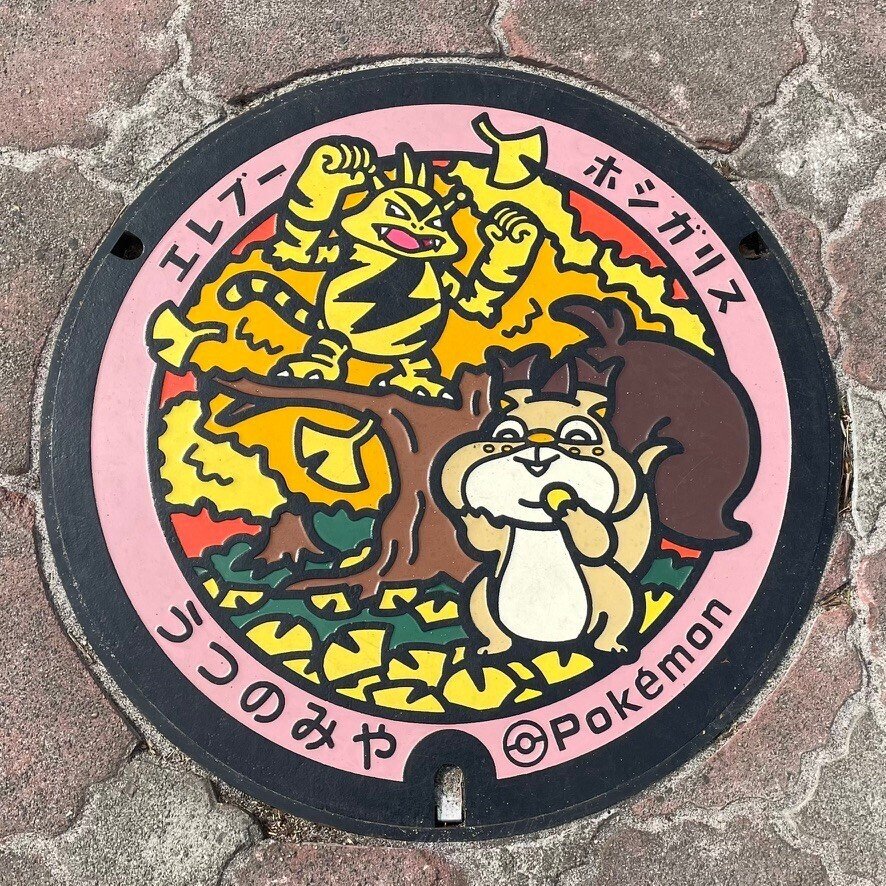 ポケふた マンホール レプリカ イシツブテ 宮古市 ポケふた マンホール