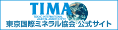 http://tima.co.jp/