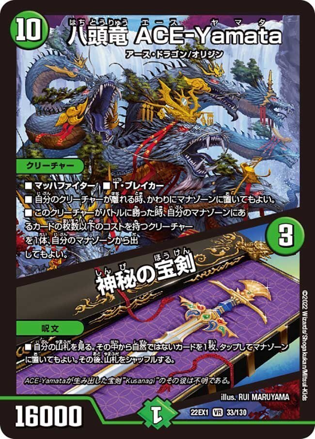 全文無料】ビッグマナ×ガチャ!?新デッキ「5Cミスロアジオング 全文無料】ビッグマナ×ガチャ!?新デッキ「5Cミスロアジオング