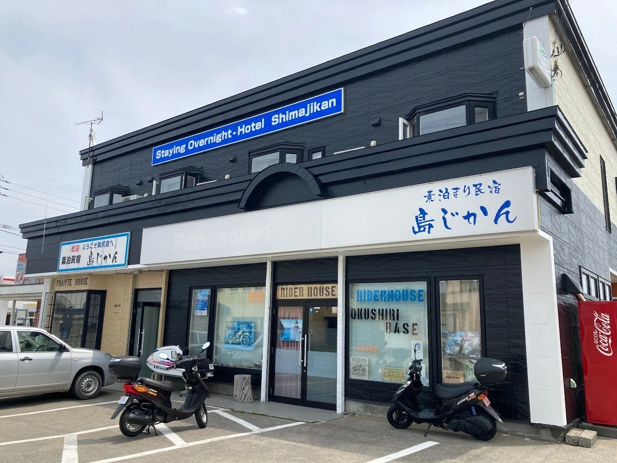 北海道南西沖地震30年 奥尻島への旅｜こうへい(kouhei)