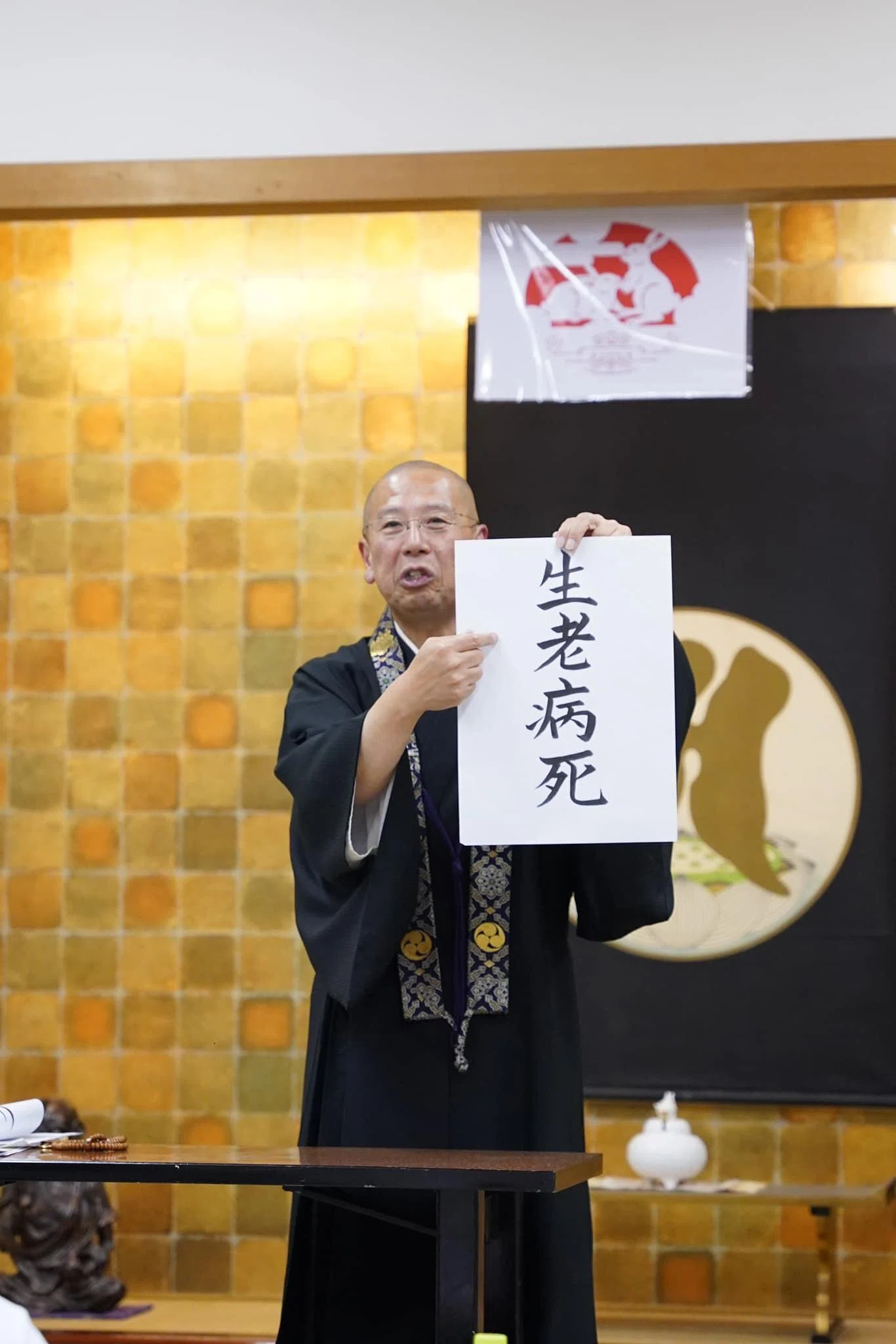 弘法大師さま1250歳の誕生日！高野山へ特別参拝⭐️1日目｜るりいととんぼ