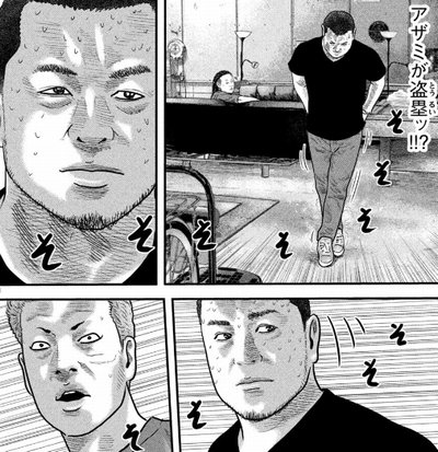 ザ・ファブル2部を読み終えて──｜おぎや