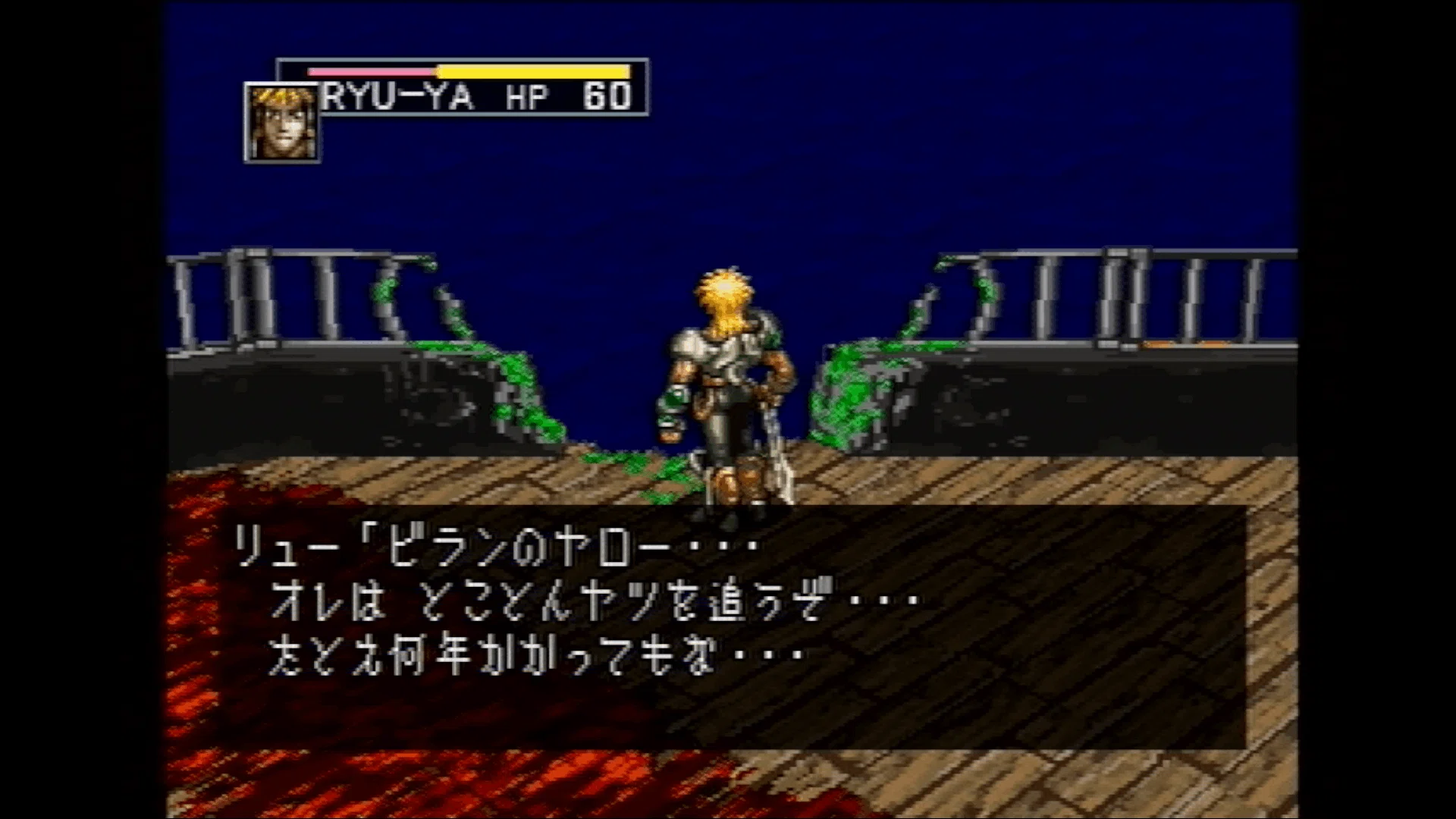 クォータビュー高難易度アクションRPG『ダークセイバー』––90年代日本 