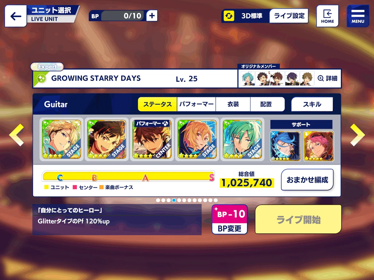 ウィンタースポーツ JOYRIDE スノーボード 138㎝ FLOW バインディング