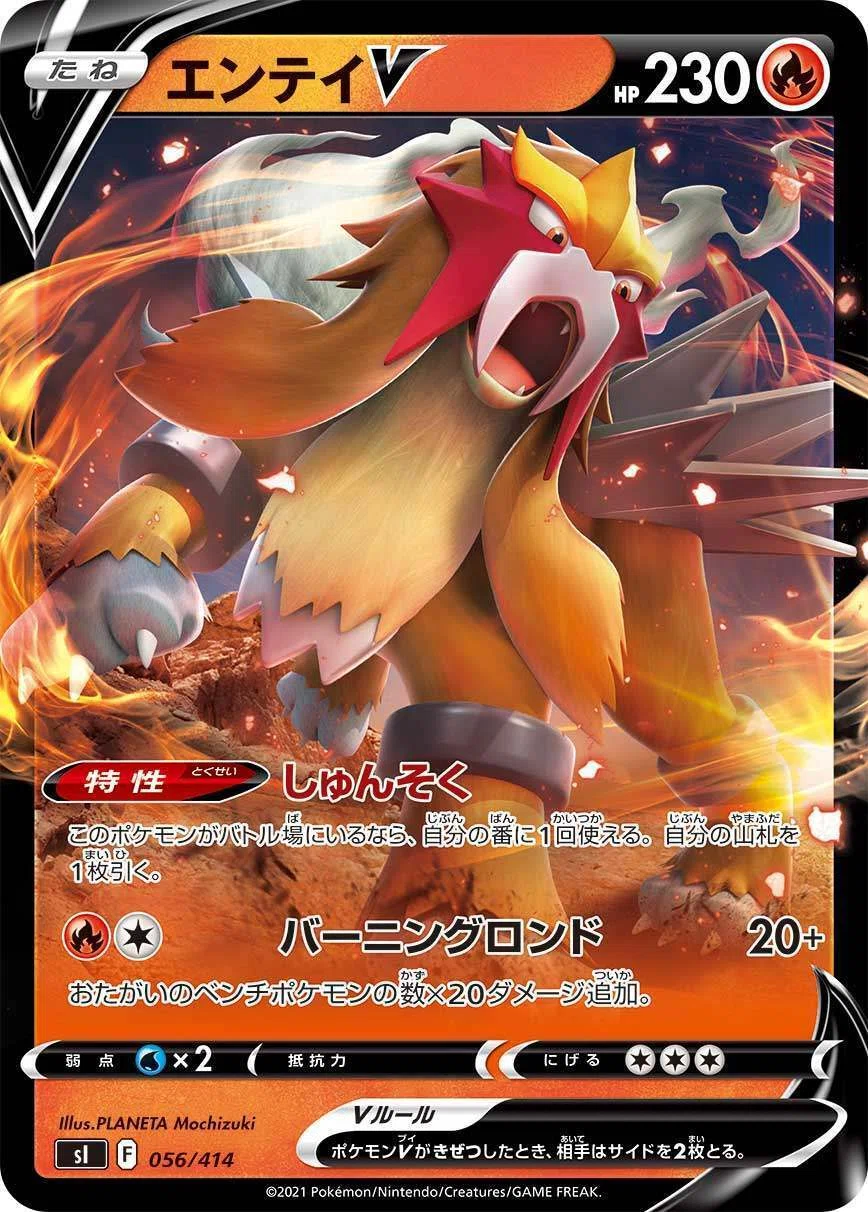 2進化ポケモン」の将来｜ぎんが
