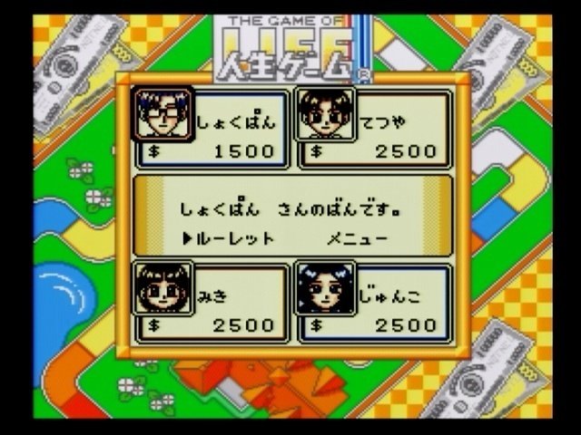 楽天市場】人生ゲーム（ゲームボーイ｜テレビゲーム）の通販