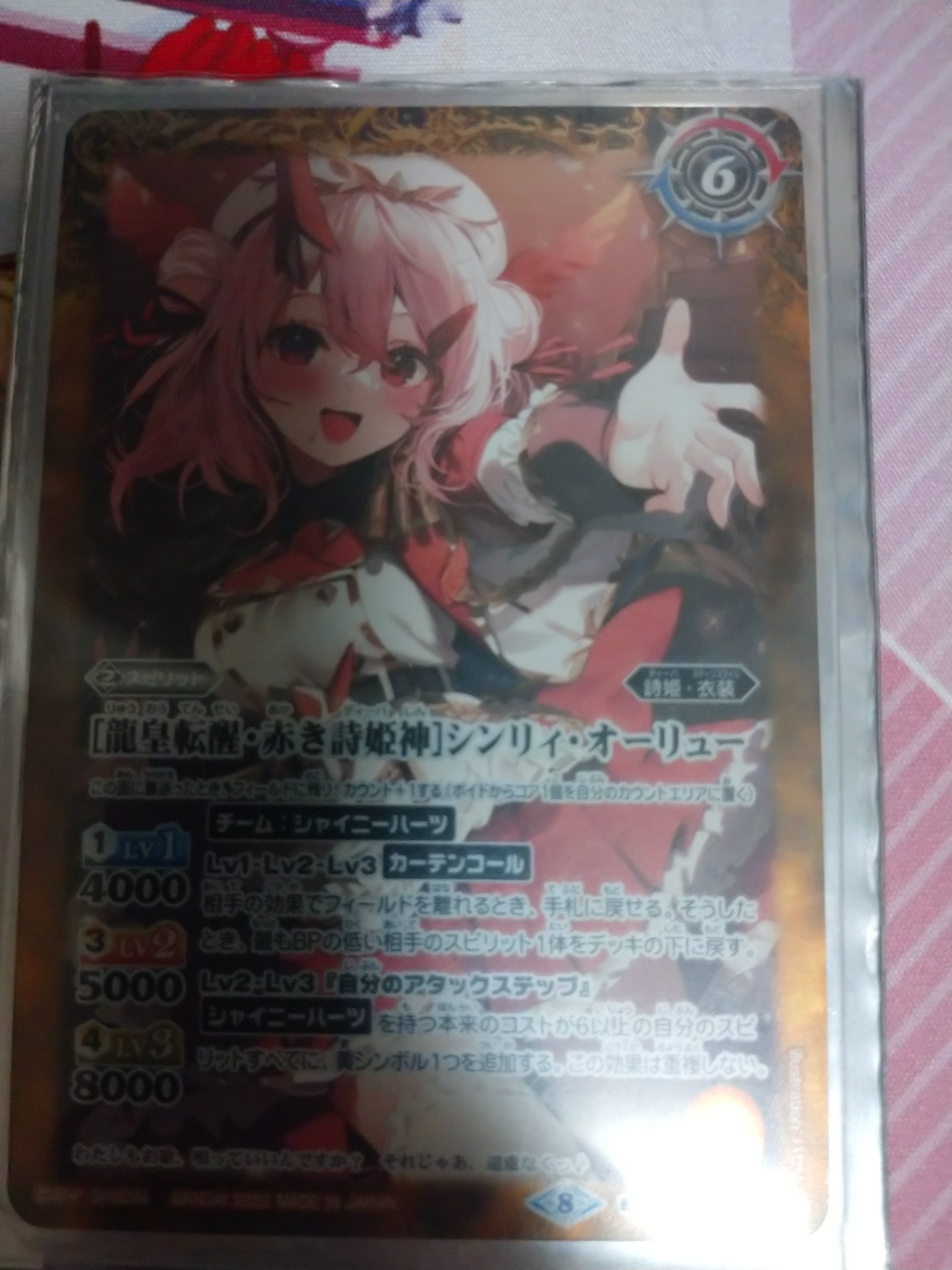 白黒幻奏で新規衣装追加！攻め受け共に万全！早期決着から長期戦