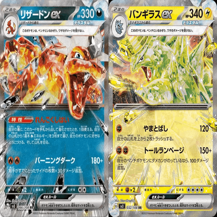 2進化ポケモン」の将来｜ぎんが