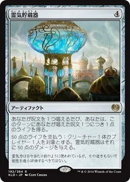 MTG ウェザーライトの艦長、ジョイラ 統率者デッキ edh まとめ売り 旧