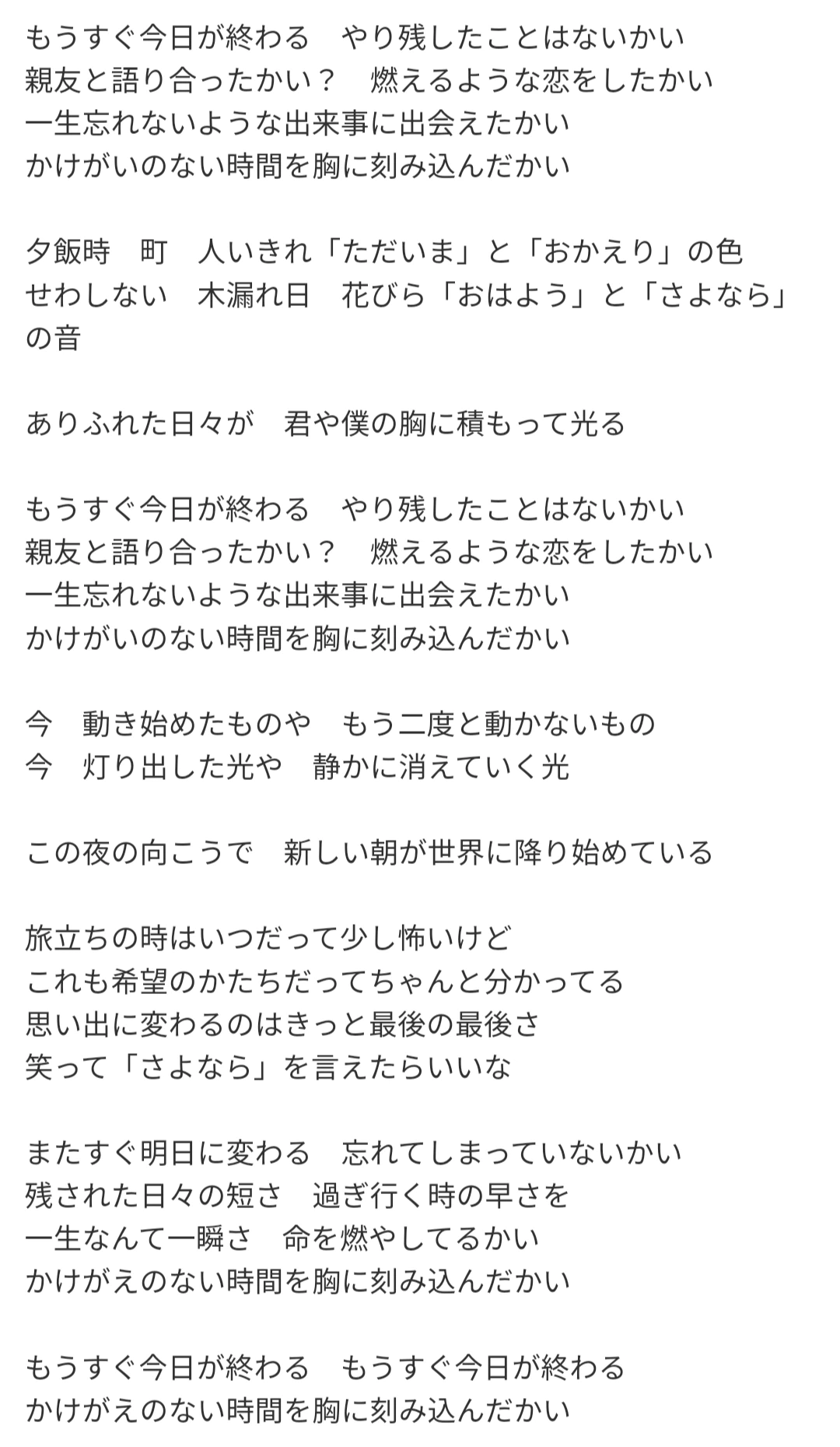 当時のメディア報道・掲載写真