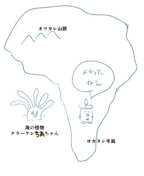 LINE Stickers Now on Sale｜ちあもね