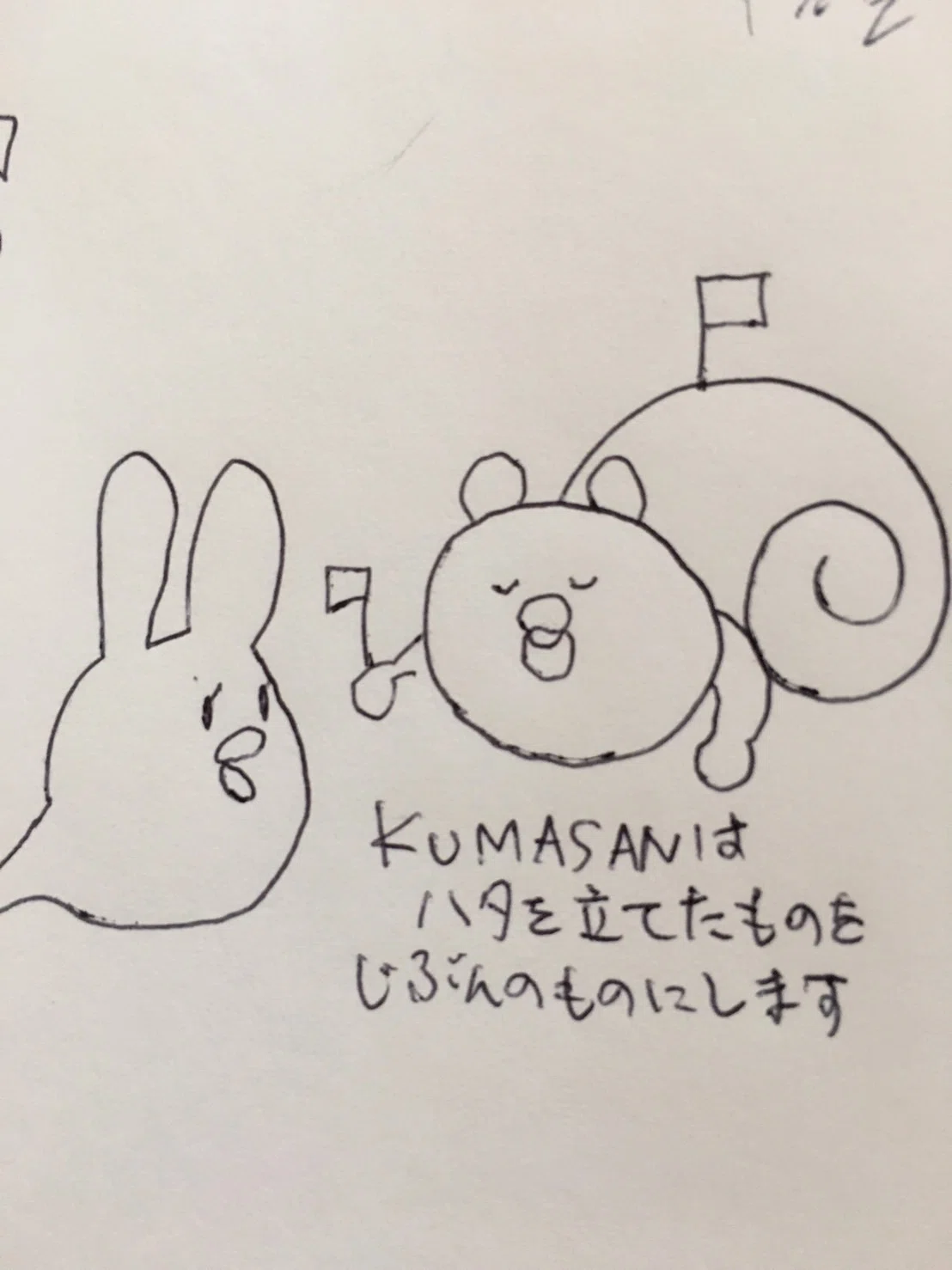LINE Stickers Now on Sale｜ちあもね