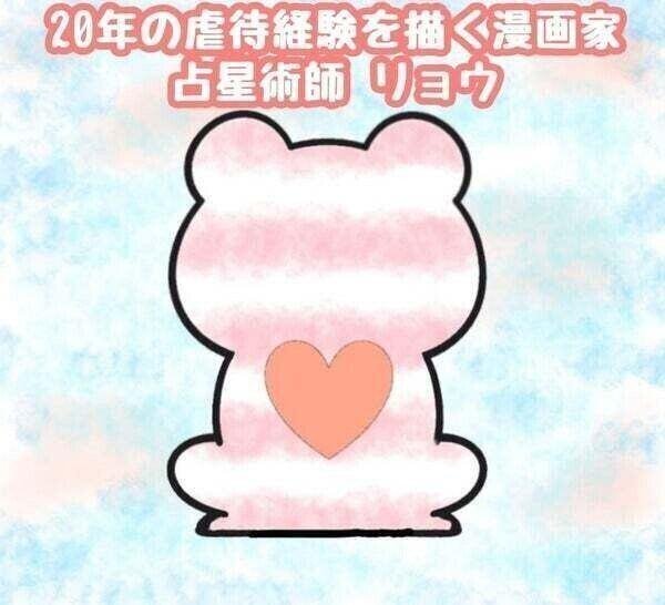 土星=奴隷の星と言われるその理由】土星が強い人は礼儀が正しいのでは