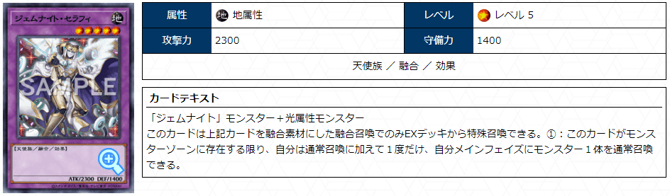 E-HEROフォレストマンシークレットレア轟雷機龍サンダードラゴン聖女ジャンヌ Amazon.co.jp: 遊戯王カード 雷獣龍－サンダー・ドラゴン(シークレット