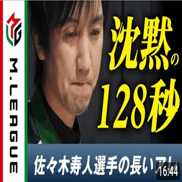 強さとは｜ぽんたろ