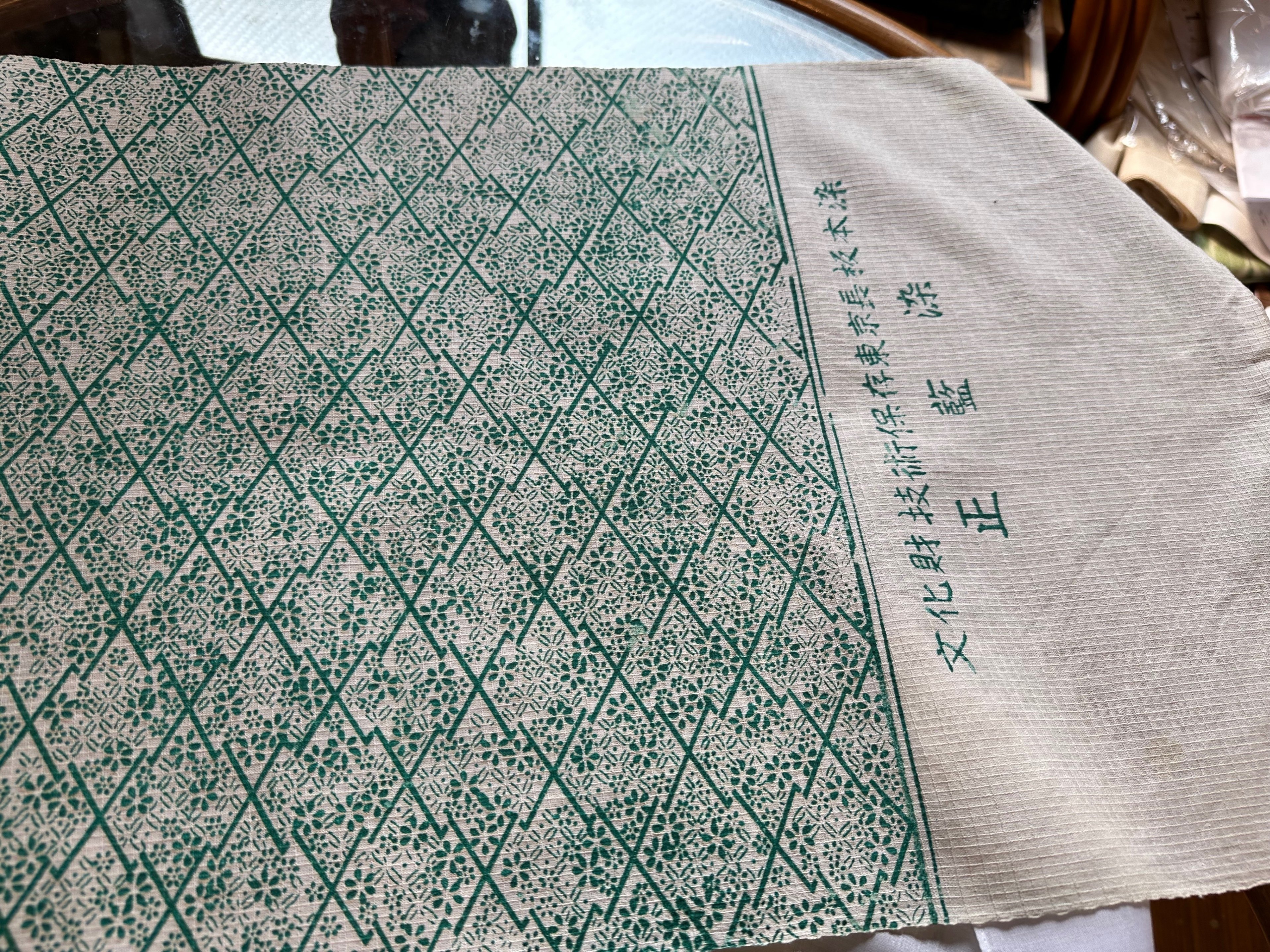 伝統文化レポートPart.3 「江戸ゆかた」の特徴※長板中形（ながいた