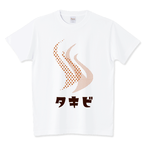 焚き火マン専用
焚き火好きアウトドア好き!
https://www.ttrinity.jp/product/14954786