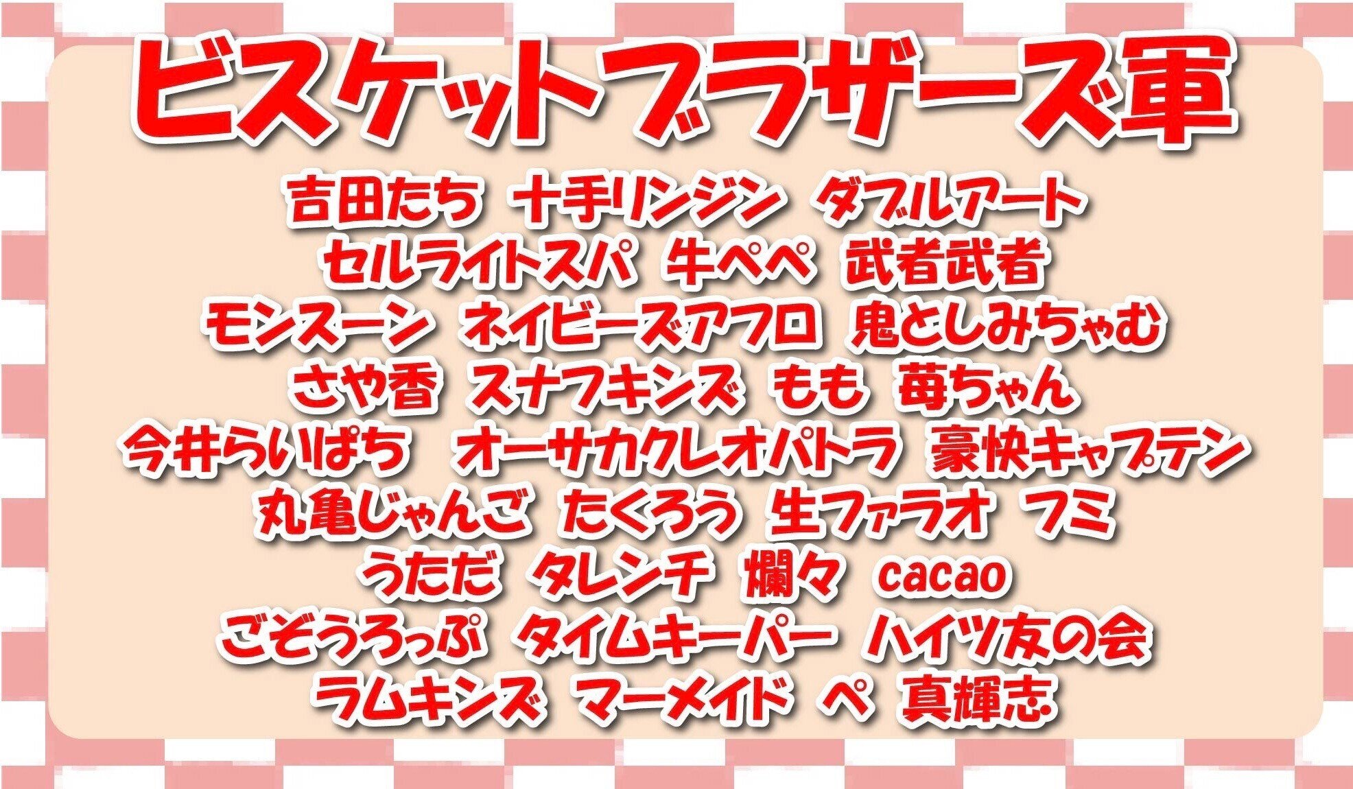 開催決定！】マンゲキフェス2023｜よしもと漫才劇場