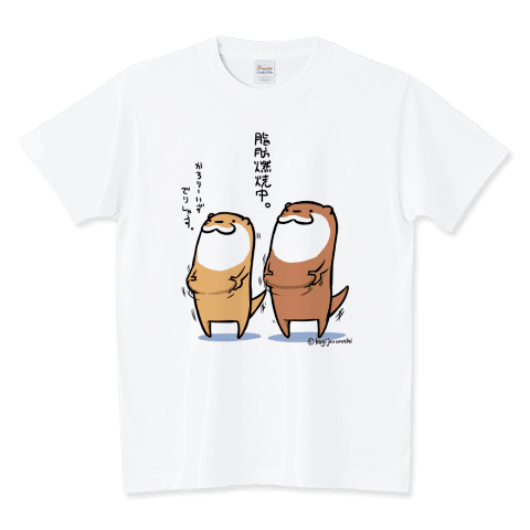 こつめってぃダイエット
コツメカワウソ夫婦。二人揃ってダイエット。
https://www.ttrinity.jp/product/1918178