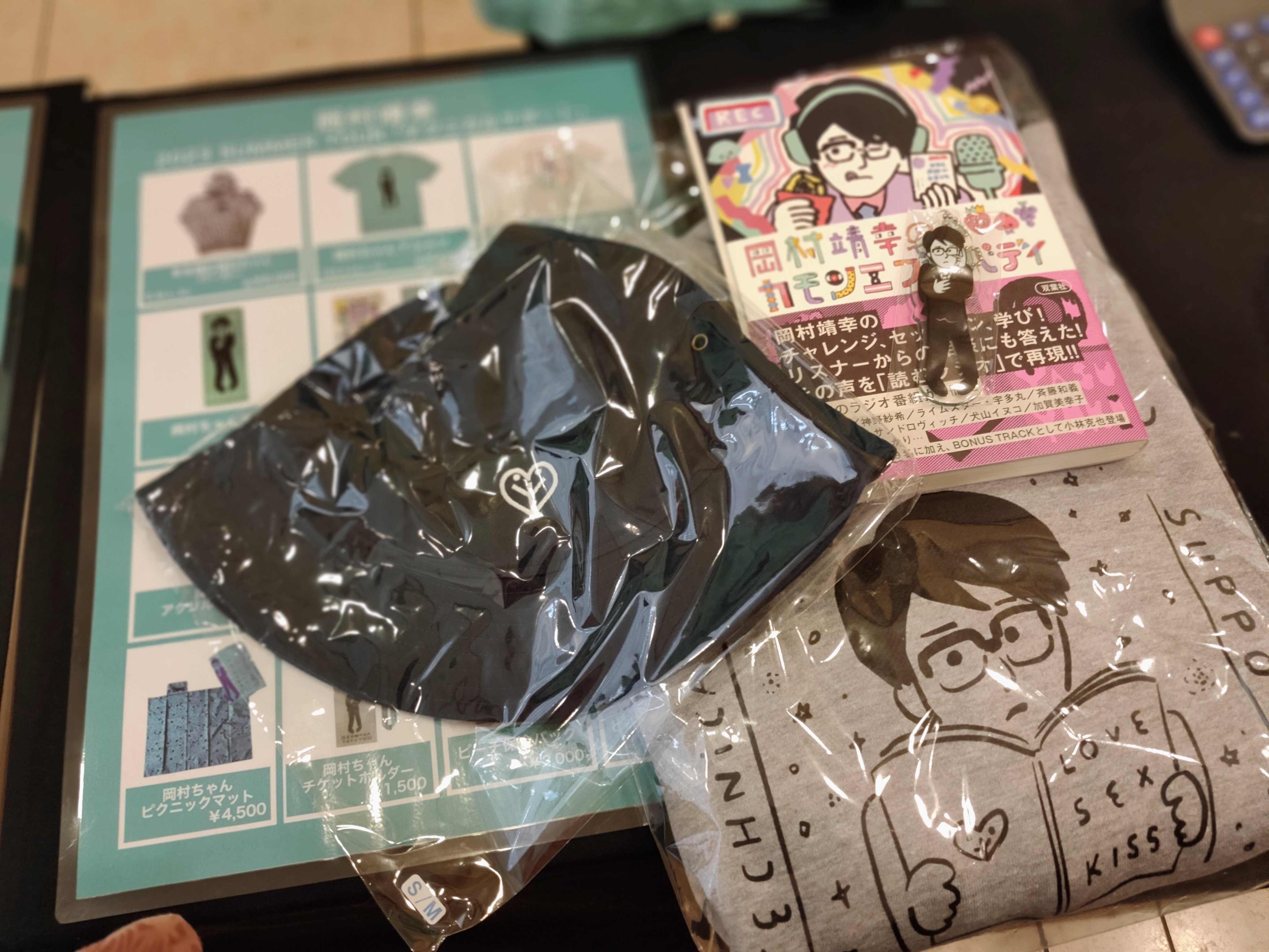 岡村ちゃんとテクニカルに浴衣DATE🍑して来た②JCOM八王子｜かのんマム