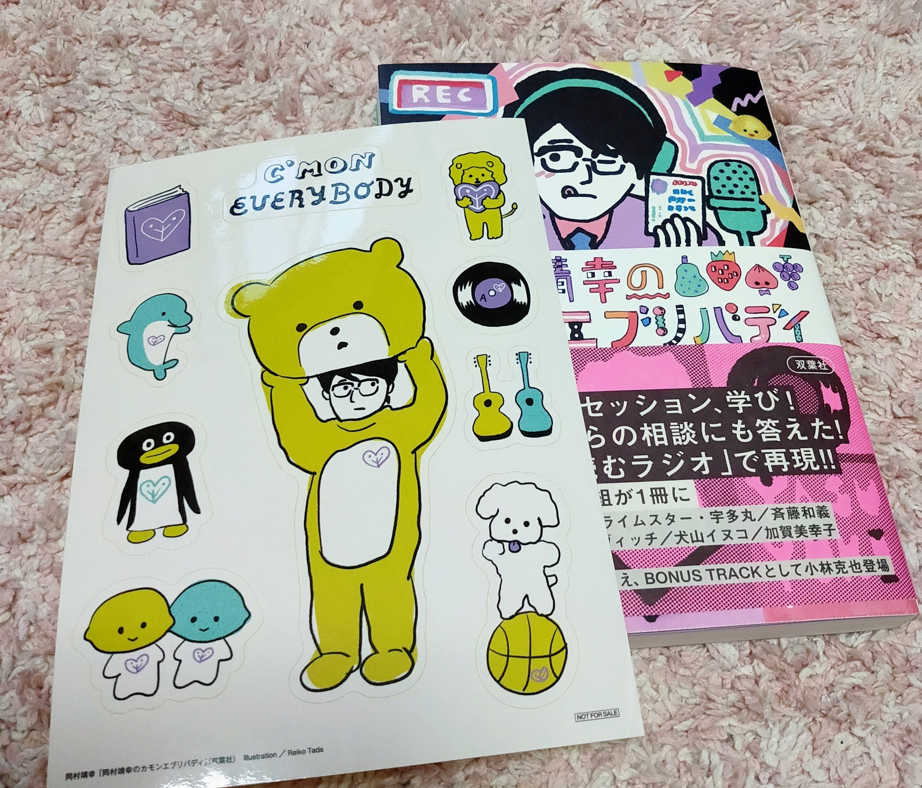 岡村ちゃんとテクニカルに浴衣DATE🍑して来た②JCOM八王子｜かのんマム