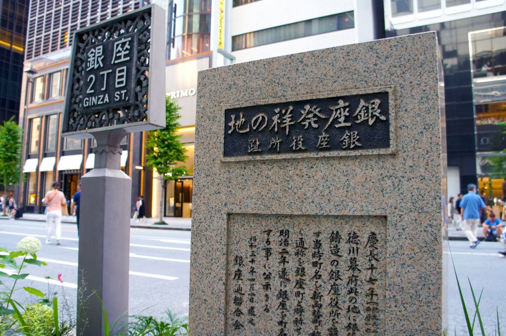 日本の公鋳貨幣40『慶長丁銀』｜有馬真一@編集者