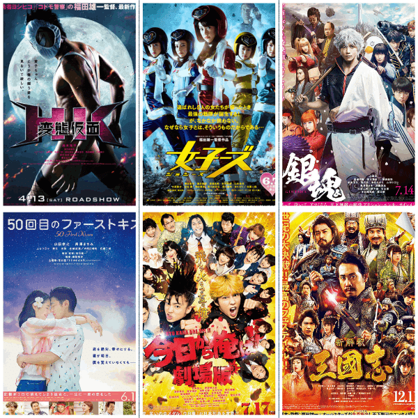 脚本福田雄一作品まとめ売り　宇宙の仕事　女子ーズ　任侠野郎 脚本福田雄一作品まとめ売り 宇宙の仕事 女子ーズ 任侠野郎