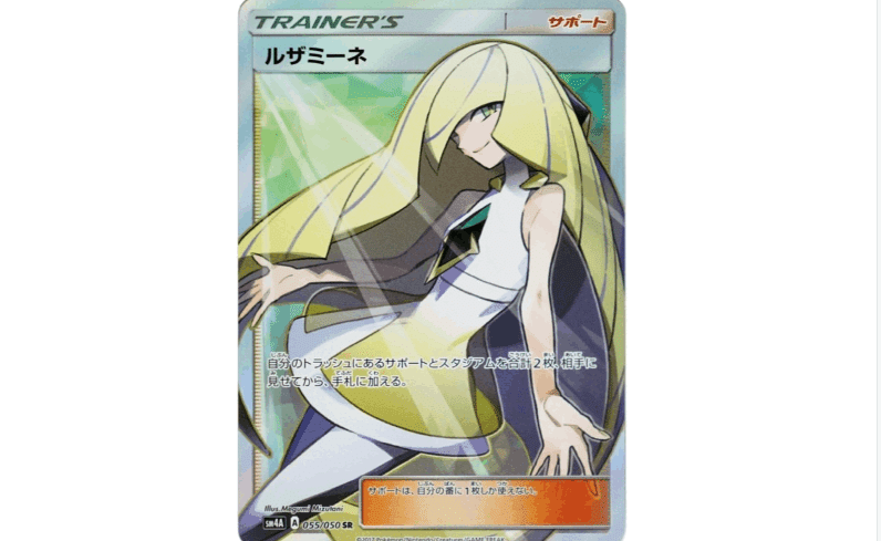 ルザミーネ sr セット割対象（2025年最新ルザミーネSRの人気