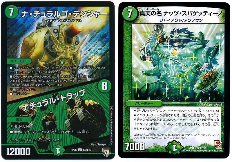 デュエルマスターズ】デッキのジャイアント全部出す！無限フル