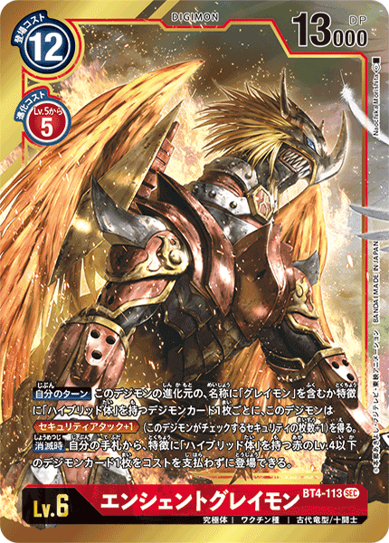 好きなデッキ使って遊んでこうぜ！！～赤ハイ編～｜まつ