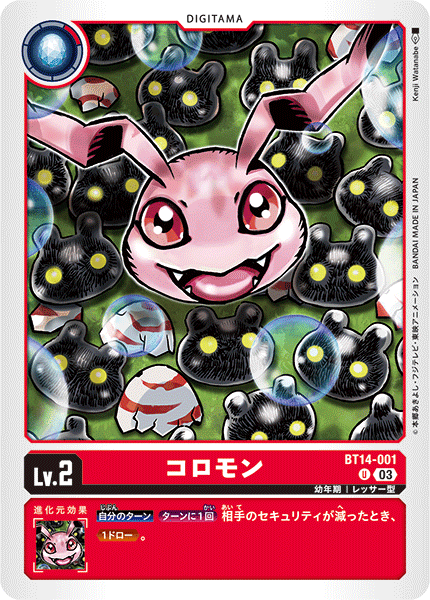 好きなデッキ使って遊んでこうぜ！！～赤ハイ編～｜まつ