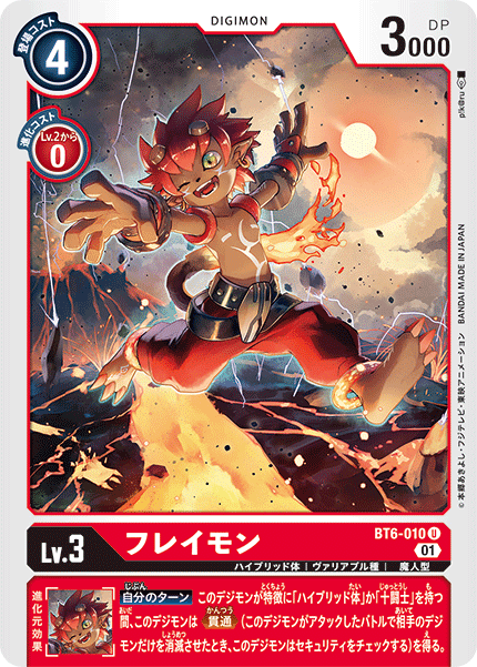 好きなデッキ使って遊んでこうぜ!!~赤ハイ編~|まつ 好きなデッキ使って遊んでこうぜ!!~赤ハイ編~|まつ