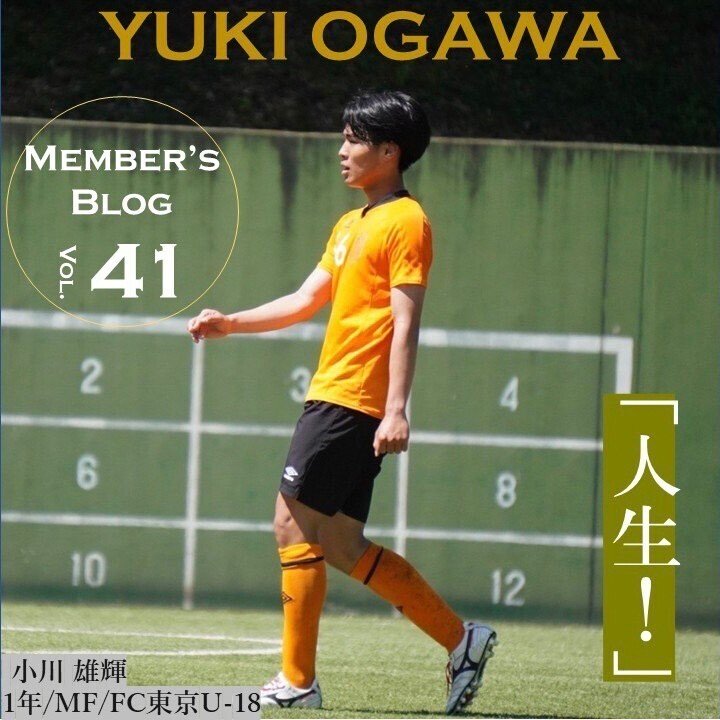 中央学院高校サッカー部　長袖練習着 中央学院高校サッカー部 長袖練習着 中央学院高校サッカー部