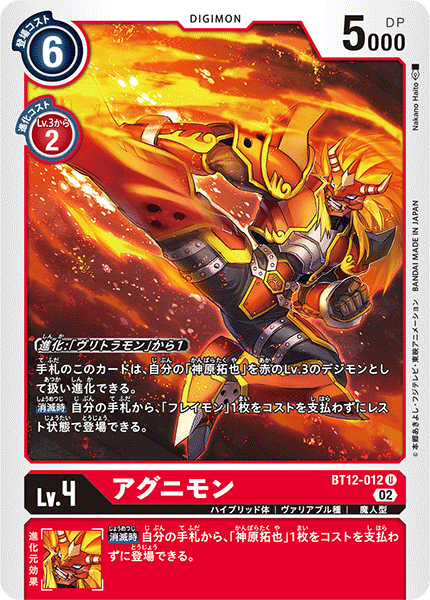 好きなデッキ使って遊んでこうぜ!!~赤ハイ編~|まつ 好きなデッキ使って遊んでこうぜ!!~赤ハイ編~|まつ