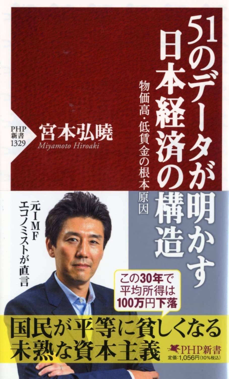 戦後日本貧困問題基本文献集(第1期) 戦後日本貧困問題基本文献集 第1期 : Amazon.sg: Books