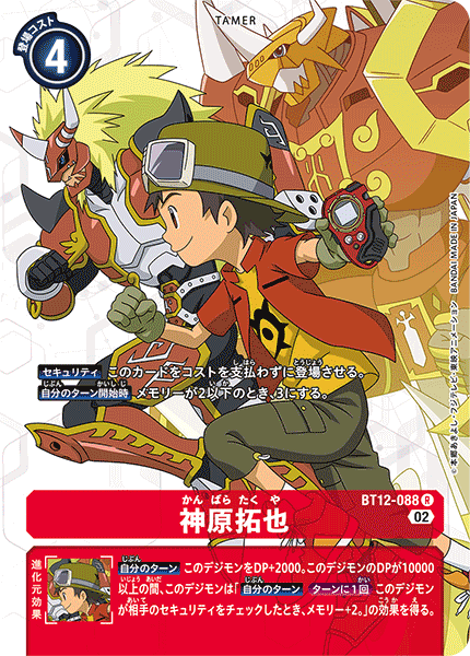 好きなデッキ使って遊んでこうぜ！！～赤ハイ編～｜まつ