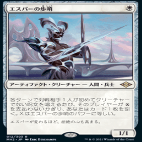 マルネウスカルガーで統率者④｜もっちー