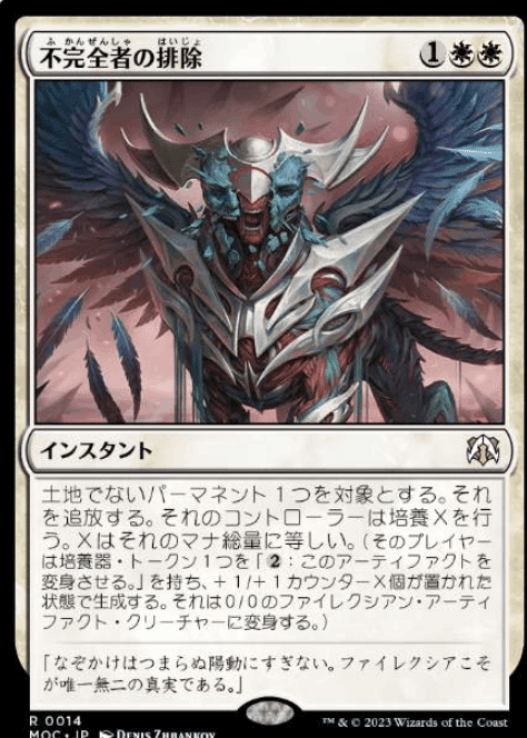 マルネウスカルガーで統率者④｜もっちー