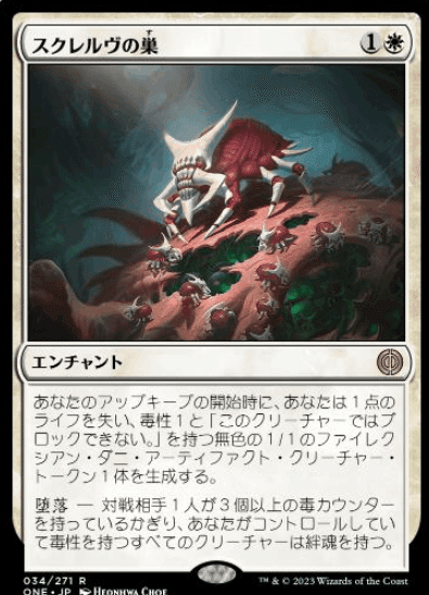 MTG 統率者デッキ マルネウス・カルガー ガチEdh MTG】白青黒のトークン生成ジェネラル「マルネウス・カルガー
