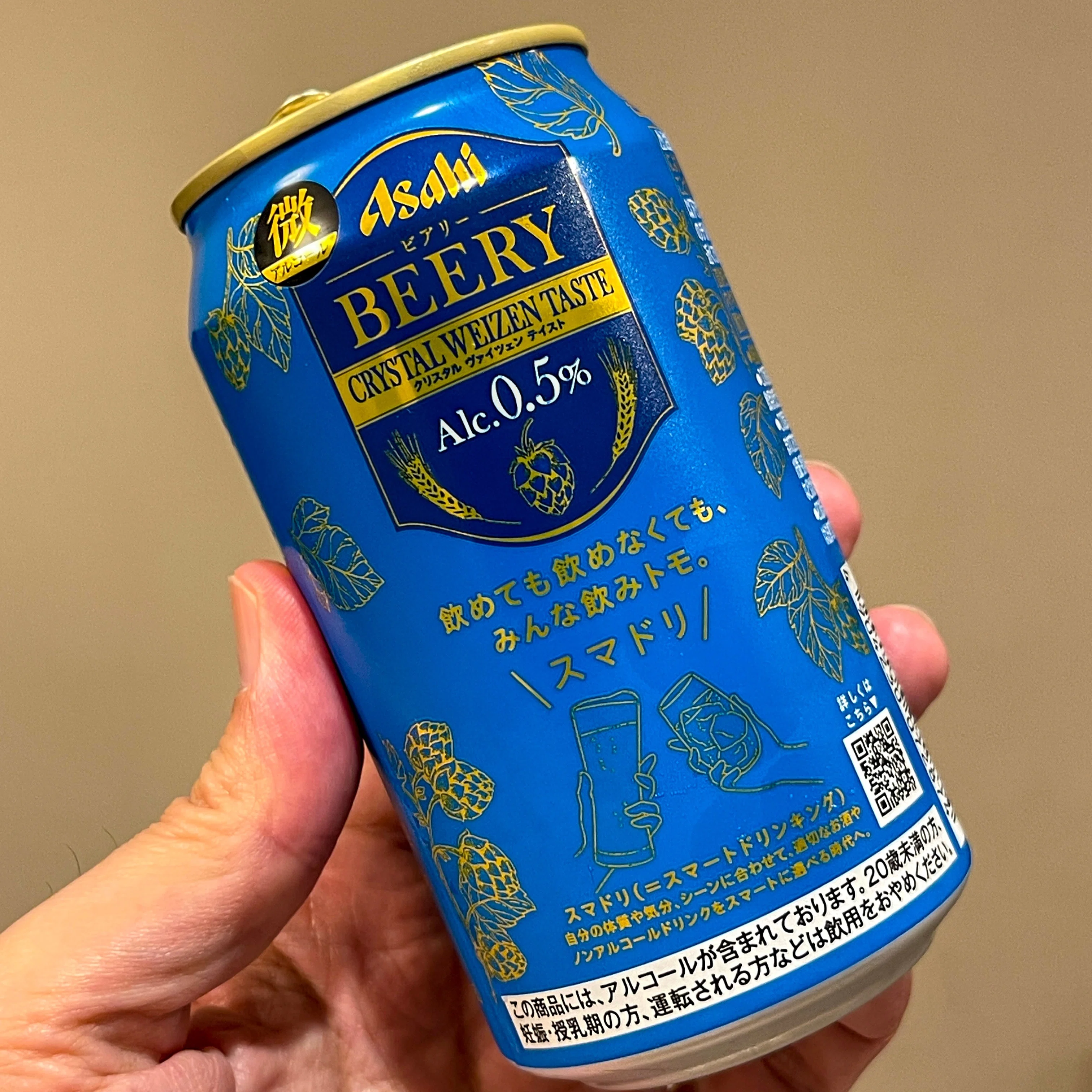 ASAHI BEER（アサヒビール）の「アサヒ ビアリー CRYSTAL WEIZEN TASTE