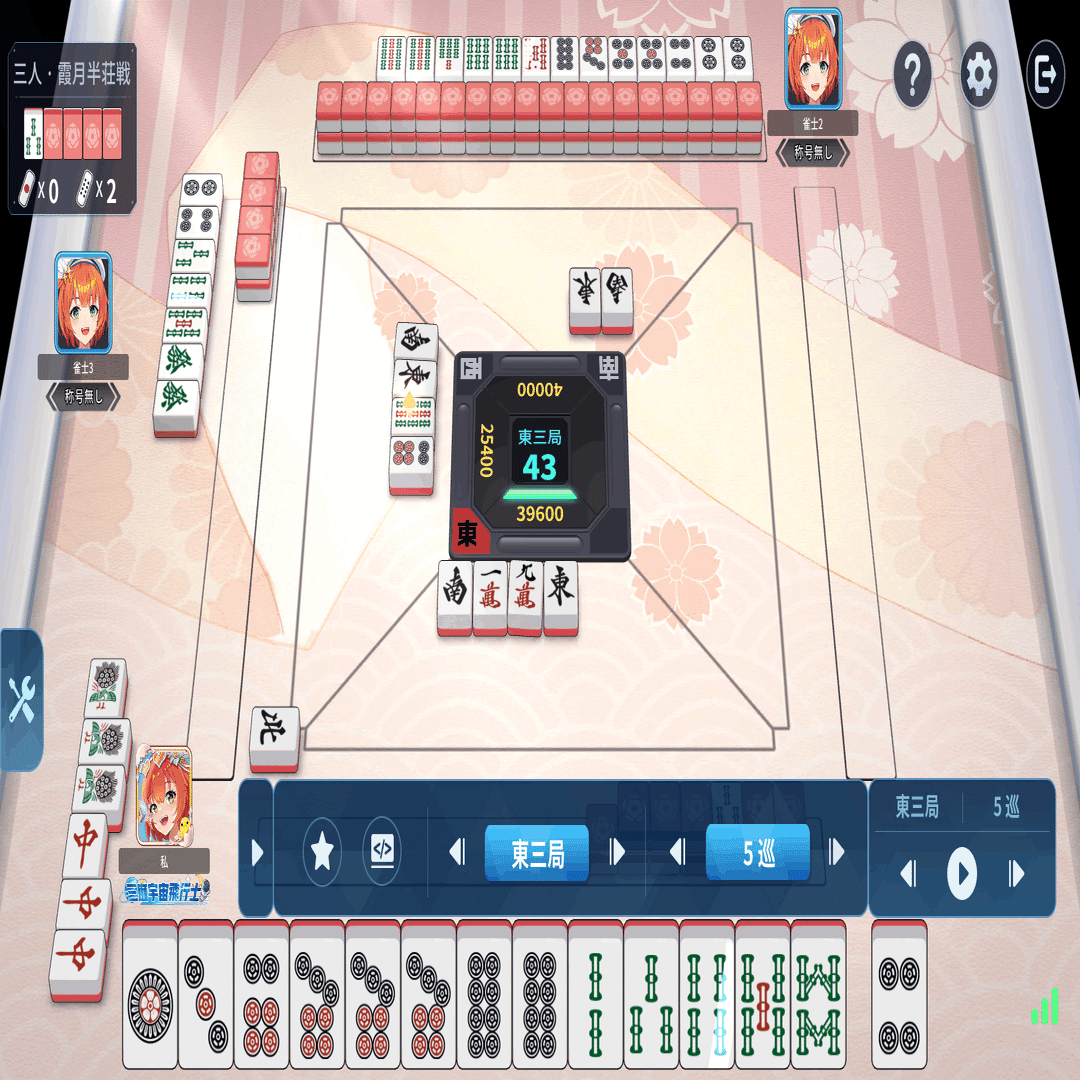麻雀一番街】効率無視とダマテンの是非【三麻霞月奮闘記】｜億尾ほうこ