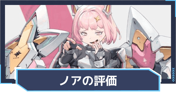 生塩ノアは実質ツンデレという話｜あおき みどれない