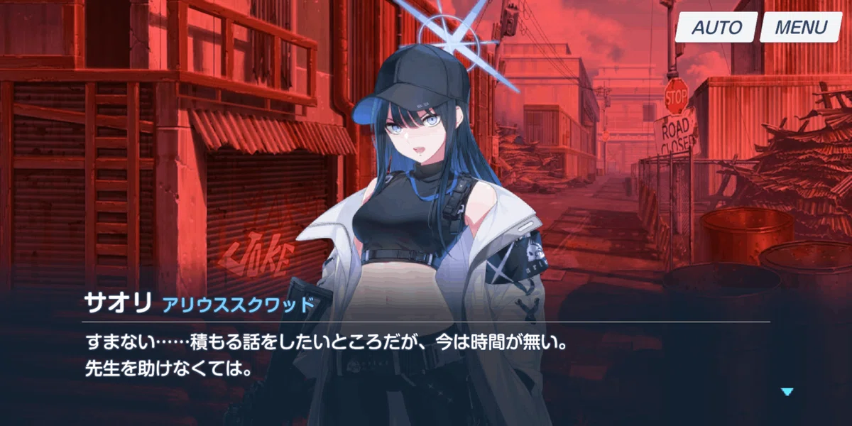 ブルアカ】 私とあなたの物語─最終編『あまねく奇跡の始発点編』の